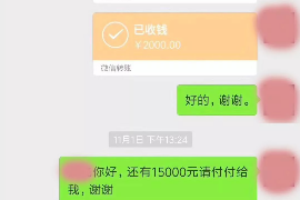 临河讨债公司成功追讨回批发货款50万成功案例