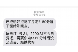 临河讨债公司成功追回拖欠八年欠款50万成功案例